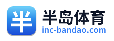 半岛体育